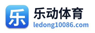 乐动体育 Logo